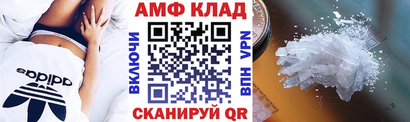 хочу наркоту  Сураж  АМФ 97% 