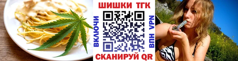 Canna-Cookies марихуана  Сураж 