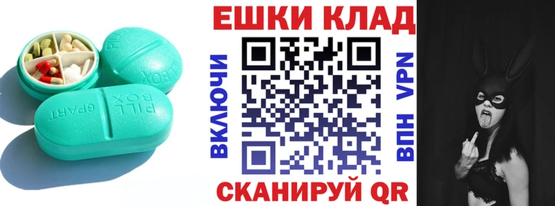 Ecstasy круглые дарк нет телеграм Сураж