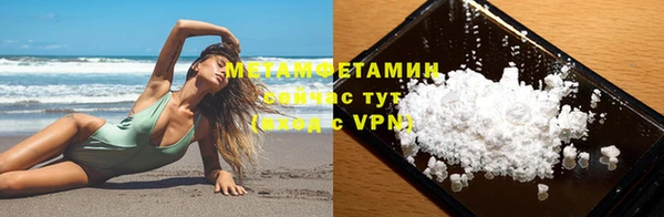 первитин Алзамай