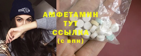 первитин Алзамай