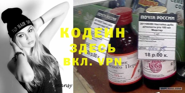 дистиллят марихуана Алексеевка
