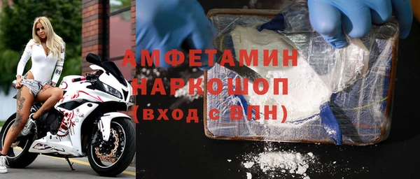 первитин Алзамай