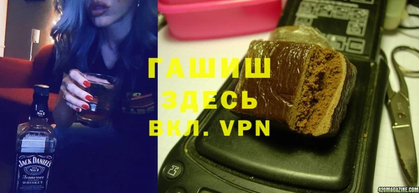 дистиллят марихуана Алексеевка