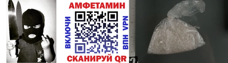 МЕТАМФЕТАМИН пудра  MEGA маркетплейс  Сураж 