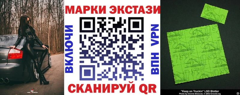 Марки N-bome 1,5мг  Сураж 